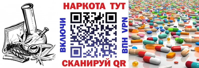 Наркотические вещества Ясный СОЛЬ МЕФ блэк спрут вход COCAIN МАРИХУАНА АМФЕТАМИН