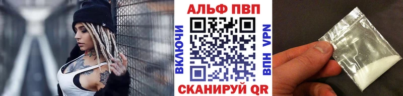 Alfa_PVP Соль  Ясный 