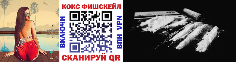 купить наркотик  Ясный  COCAIN Columbia 
