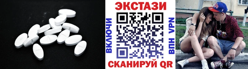 Экстази VHQ МЕГА ССЫЛКА Ясный как найти закладки