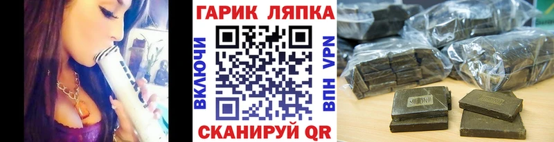 где продают   гидра зеркало  Гашиш ice o lator  Ясный 