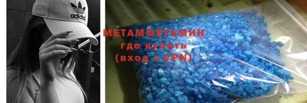 бутират Балабаново