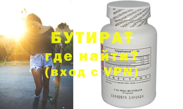 круглые Балахна