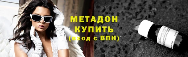 бутират Балабаново