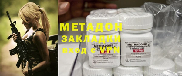 бутират Балабаново
