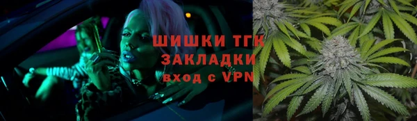 бутират Балабаново