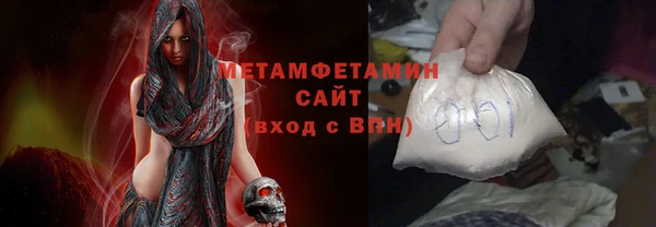бутират Балабаново