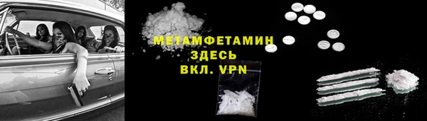 бутират Балабаново