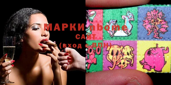бутират Балабаново
