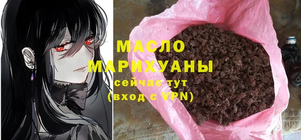 бутират Балабаново