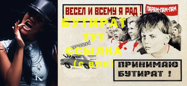 героин Баксан