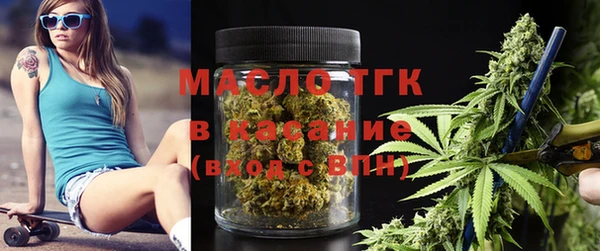 бутират Балабаново