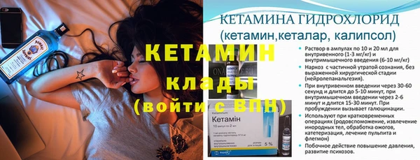 круглые Балахна