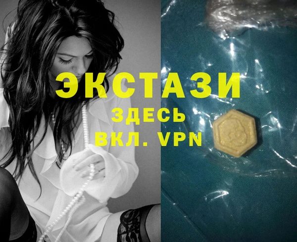 бутират Балабаново