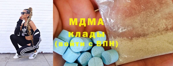 бутират Балабаново