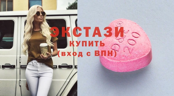 бутират Балабаново