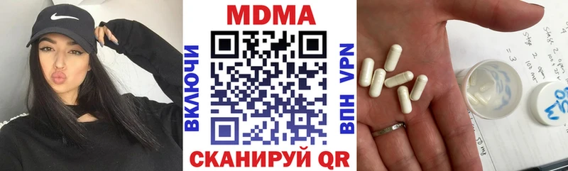 мега ССЫЛКА  Ясный  MDMA Molly 