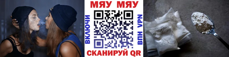 сколько стоит  Ясный  Меф мука 