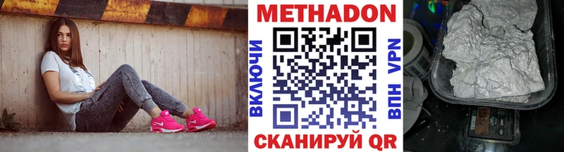 MEGA вход  Ясный  МЕТАДОН VHQ 