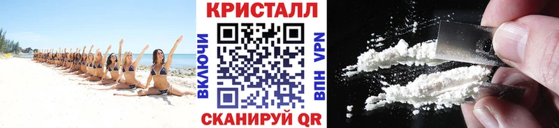 mega зеркало  Ясный  Первитин кристалл 