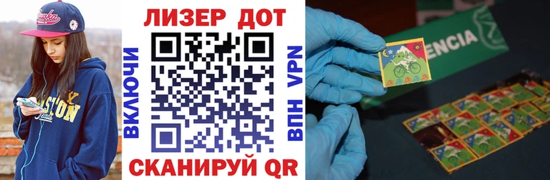Марки 25I-NBOMe 1,8мг  сколько стоит  Ясный 