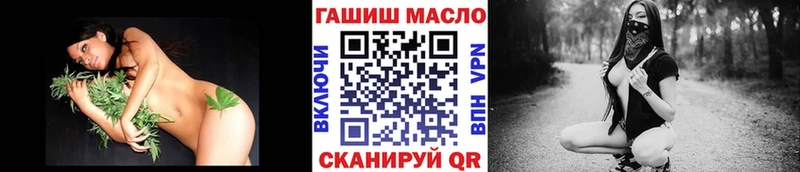 ТГК концентрат блэк спрут как войти Ясный